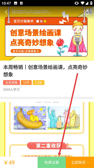 在家画画