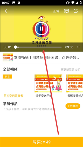在家画画