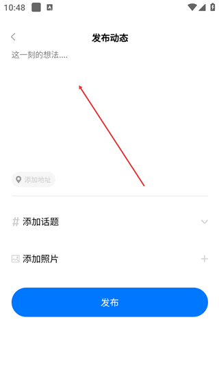 汇运动