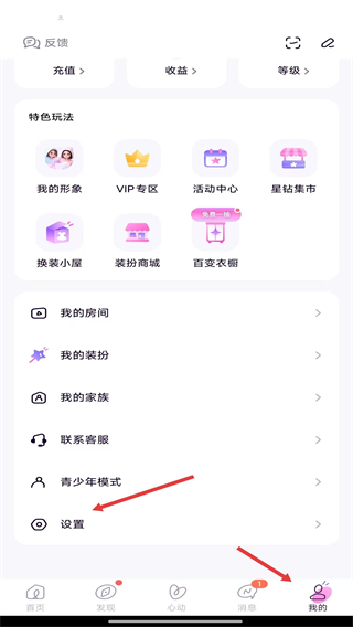 小西米语音