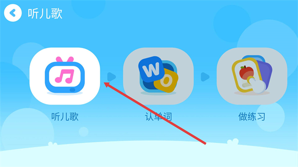 JoJo英语启蒙