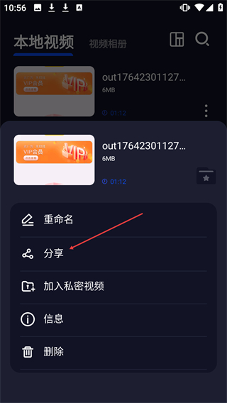 白玉影院