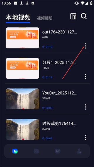 白玉影院