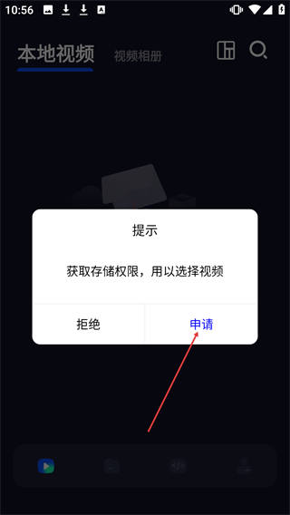白玉影院