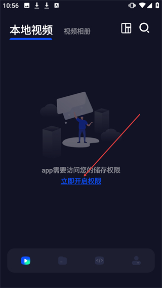 白玉影院