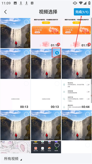 视频提取音频