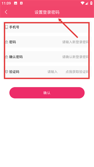 树拍