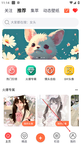 柠莓