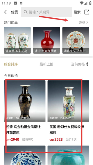 域鉴