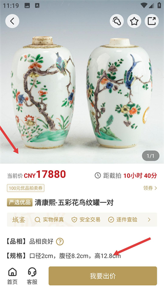 域鉴
