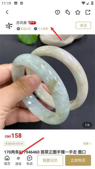 域鉴拍卖平台