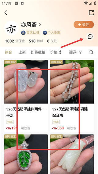 域鉴拍卖平台
