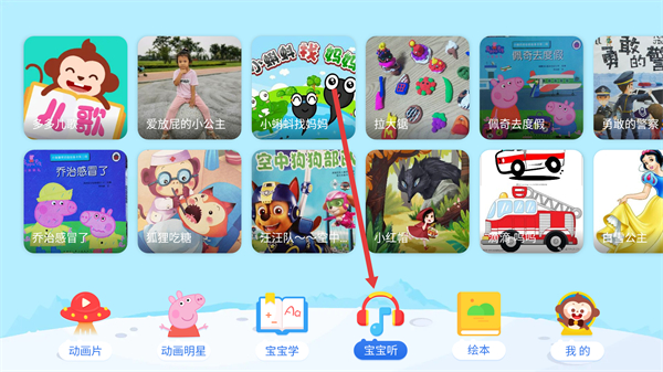 多多动画屋免费版