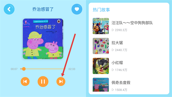 多多动画屋免费版