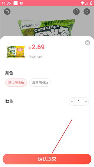 甩甩卖