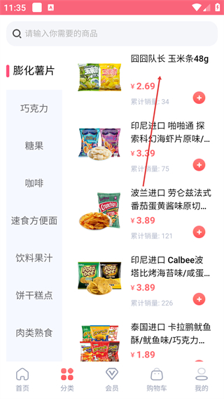 甩甩卖