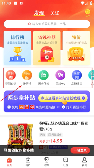 百强排行