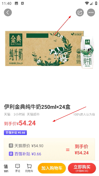 百强排行