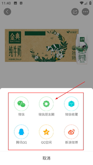 百强排行
