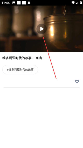 白噪音