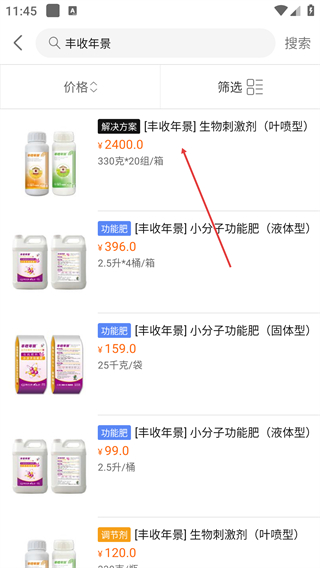 农一网