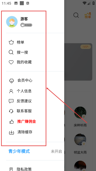 白噪音音乐