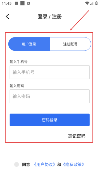 白噪音音乐