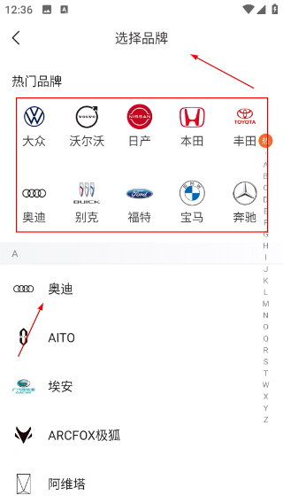 优信二手车