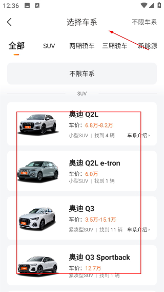 优信二手车