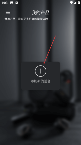 fiio control
