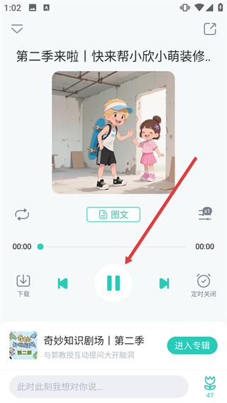 博雅小学堂