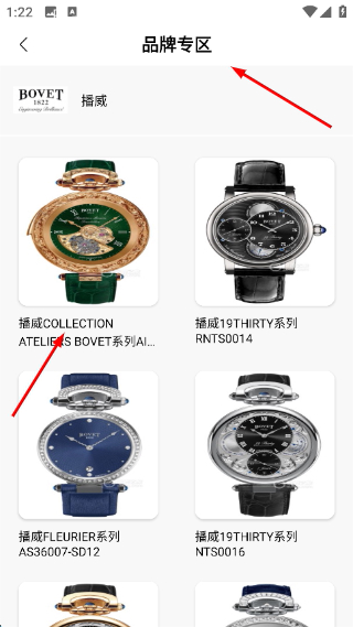 懂表帝