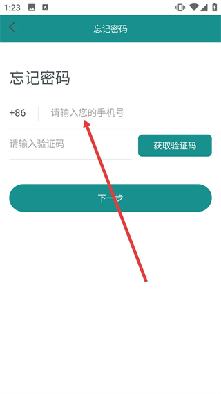艾特律宝