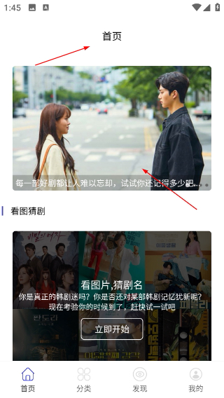 爱韩剧