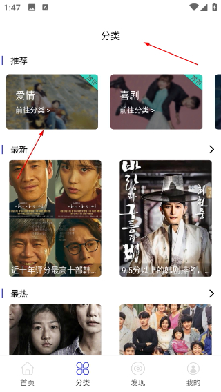 爱韩剧