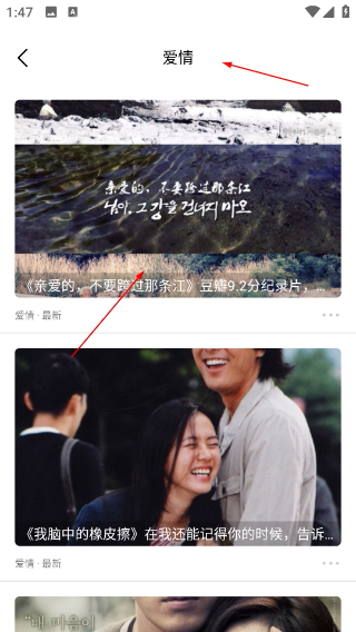 爱韩剧