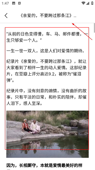 爱韩剧