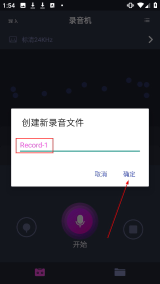 录音机