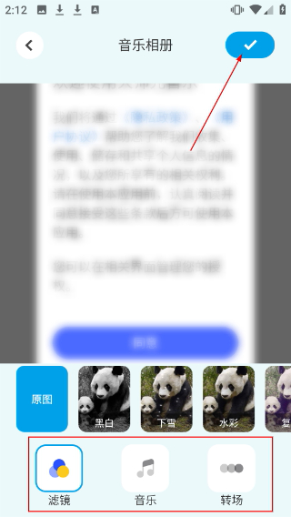 大师兄音乐