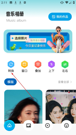 大师兄音乐