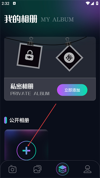 趣秀