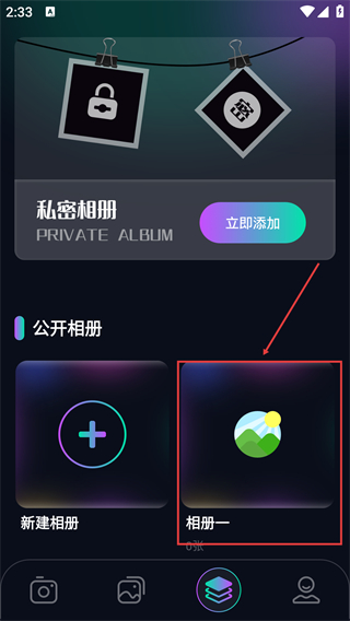 趣秀