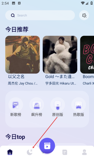 空痕音乐