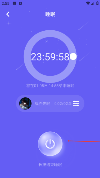 空痕音乐