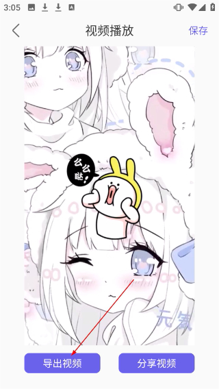 录屏神器