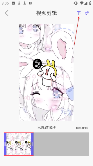 录屏神器