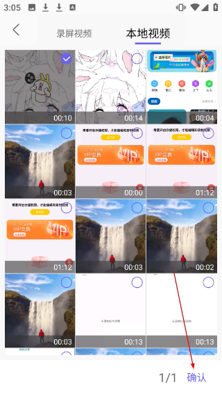 录屏神器