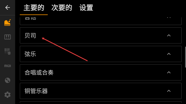 轻音钢琴