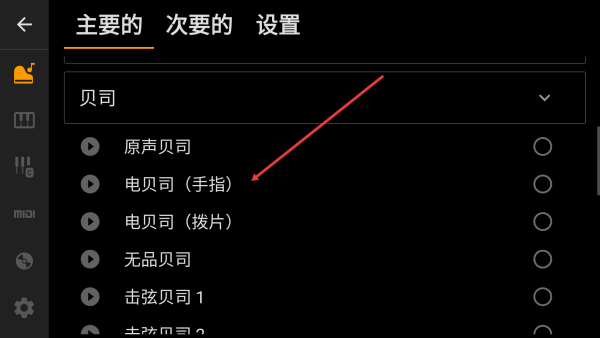 轻音钢琴