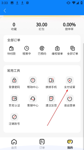 租号猫